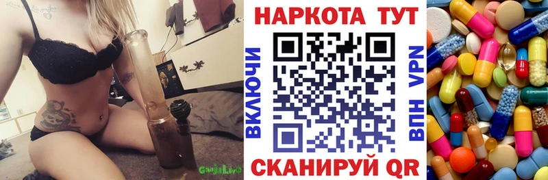 Магазины продажи наркотиков Данилов МАРИХУАНА  COCAIN  hydra сайт  Мефедрон  Гашиш  Кодеин 