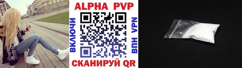 Alpha-PVP Crystall  Данилов 