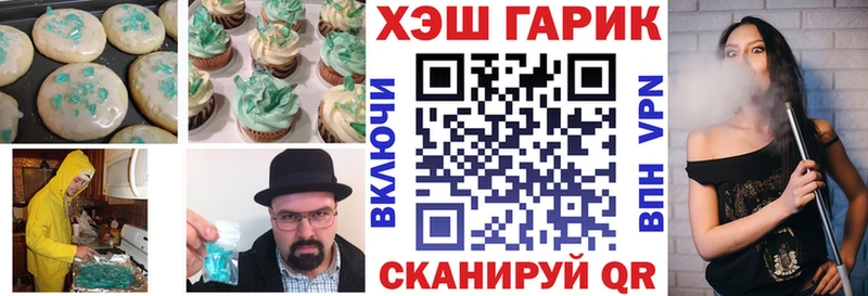 Canna-Cookies марихуана Данилов