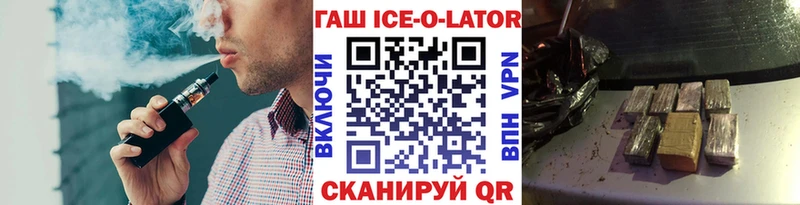 закладка  kraken ССЫЛКА  ГАШ убойный  Данилов 