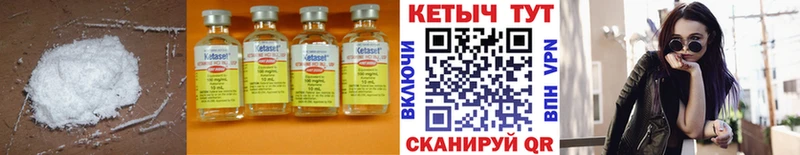 КЕТАМИН VHQ  Данилов 