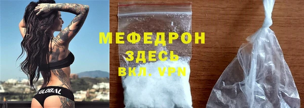 мефедрон мука Вязники