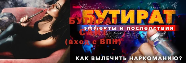 мефедрон мука Вязники