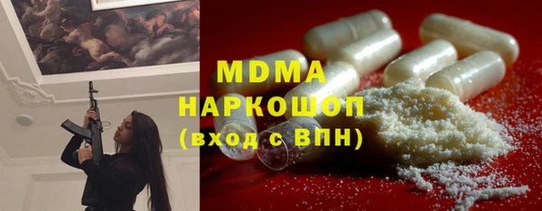 мефедрон мука Вязники