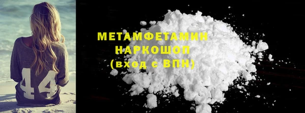 мефедрон мука Вязники