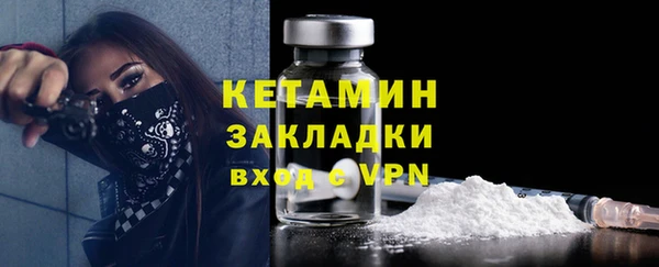мефедрон мука Вязники