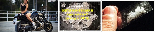 метадон Вяземский