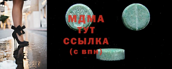 метадон Вяземский