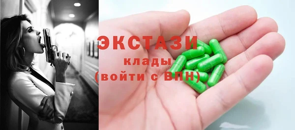 метадон Вяземский