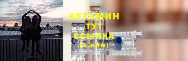 метадон Вяземский
