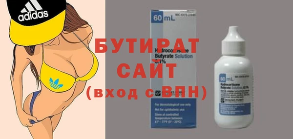 метадон Вяземский