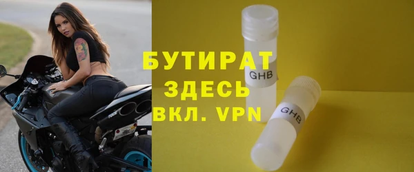метадон Вяземский