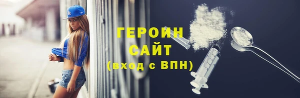мефедрон мука Вязники