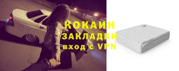 мефедрон мука Вязники