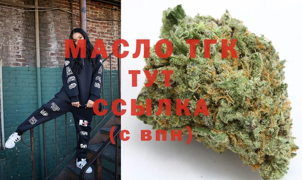 мефедрон мука Вязники