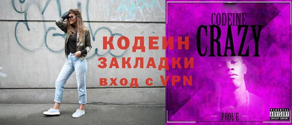 мефедрон мука Вязники