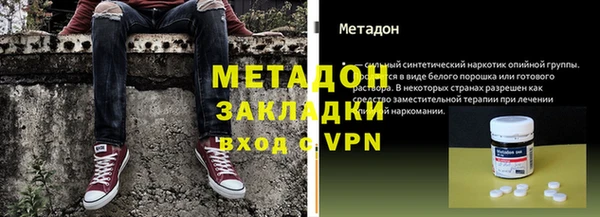 мефедрон мука Вязники