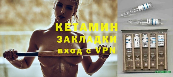 мефедрон мука Вязники