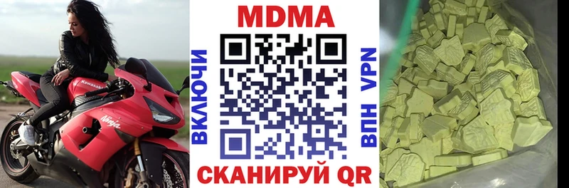 MDMA crystal  МЕГА ONION  Данилов 
