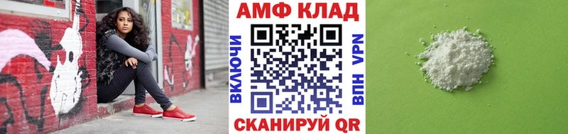 Метамфетамин винт  купить закладку  Данилов 