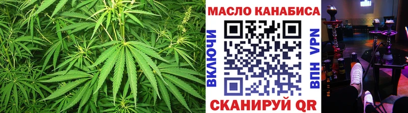 ТГК жижа  Данилов 